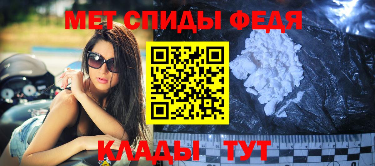 АМФ Розовый  Вход с VPN  АМФ  Белорецк 