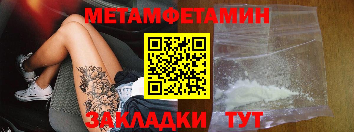 Амфетамин Розовый Белорецк