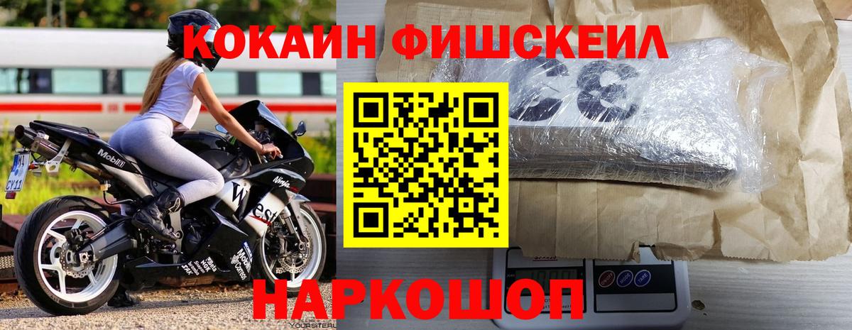МЕТАДОН Белорецк