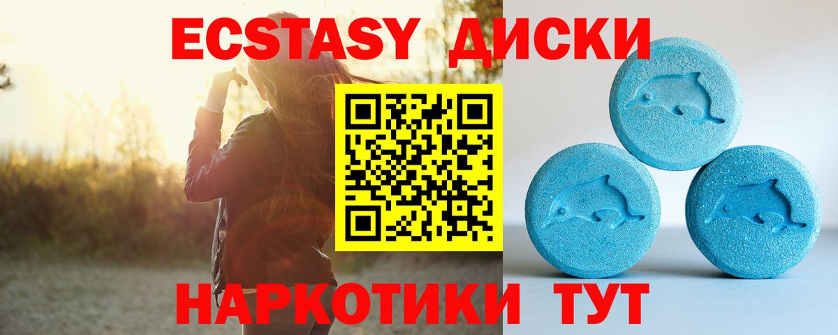 Лсд 25  Гашиш  МАРИХУАНА  ГАШИШ  Вход с VPN  Альфа ПВП СОЛЬ кристаллы  Меф   Белорецк  Cocaine 