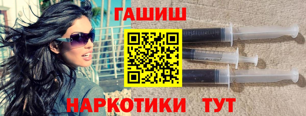 Белорецк  Гашиш AMNESIA HAZE  наркота  Вход с VPN  ГАШИШ хэш 