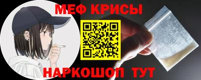 прущие крисы Аргун
