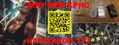 MDMA Апрелевка