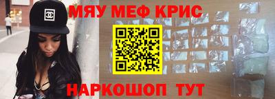 дживик Апшеронск