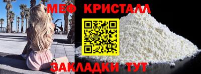 прущие крисы Аргун