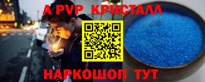 дживик Апшеронск