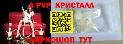 прущие крисы Аргун