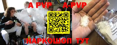 прущие крисы Аргун