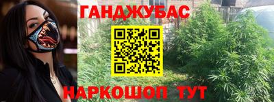 дживик Апшеронск