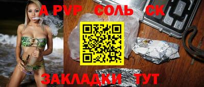 прущие крисы Аргун
