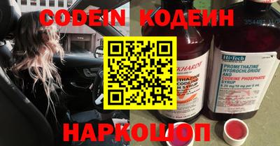дживик Апшеронск