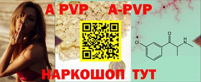 дживик Апшеронск