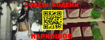 прущие крисы Аргун