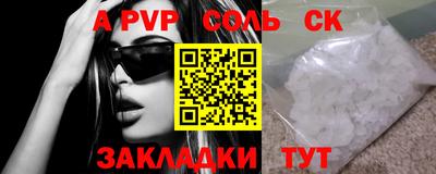 дживик Апшеронск