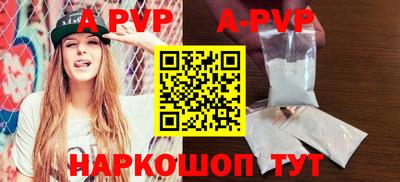 дживик Апшеронск