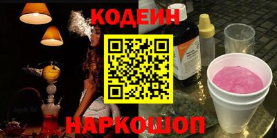 дживик Апшеронск