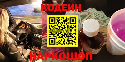 прущие крисы Аргун