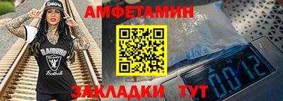 прущие крисы Аргун