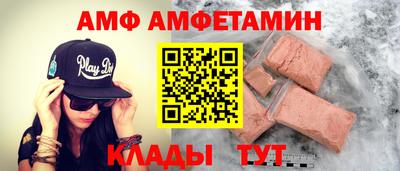 дживик Апшеронск