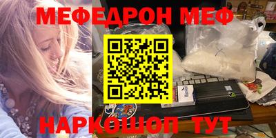 дживик Апшеронск